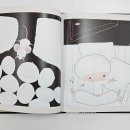 달강 - 영천시 | 달강