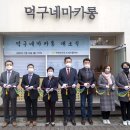 대덕구지역자활센터 이미지