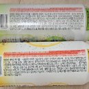 씨유대치은마동문점 | CU생라임보드카하이볼 후기 구매팁 도수 생레몬하이볼 비교 맛있게 먹는방법 숙취