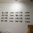 온담김밥 네이버블로그