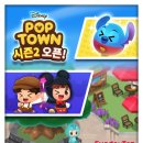 타운컴퍼니 이미지