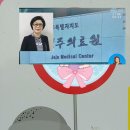 제주의료원 이미지