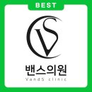 비오페이스의원 | 신사역 피부과 전문 병원 좋아요 추천 List 6곳