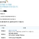 영진케미칼 | [제약 취준 후기 10편 - 영진약품 QA 면접 후기]