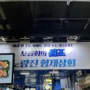 형제상회 네이버블로그