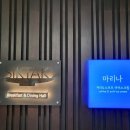 성산 마리나 호텔 이미지