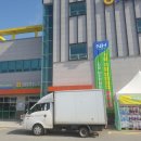 하나로마트 이미지