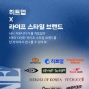 선일헬스케어 이미지