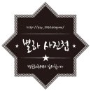 어사출도 | 부천역 횟집 : 어사출도 부천점 대방어회 후기