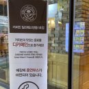 커피빈일산웨스턴돔1호점
