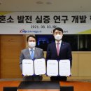 충남종합가스 아이뉴스24