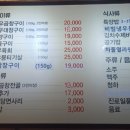 두꺼비한우곱창