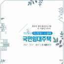 천안불당LH1단지아파트 이미지