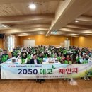 인천서구자원봉사센터 이미지