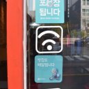 육깨비 이미지