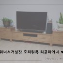 에스엠위너스