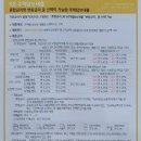 동아제일공인중개사사무소 이미지