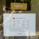 그해거제 이미지