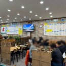 산오징어양푼회포차 이미지
