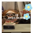 장현빌딩 | 시흥 🇰🇷 로라보라키즈파티룸 시흥장현점