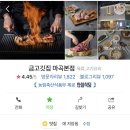 발산약수 이미지