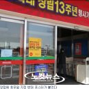 광양점 홈플러스 이미지