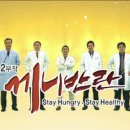 끼니와참 이미지