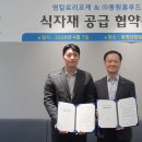 영푸드 한스경제