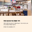 부창 | 이장우 호두과자 부창제과 후기, 진짜 맛있을까?