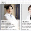 쾌유한의원 이미지