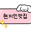 설렘디저트 이미지