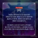 행운부화장 | 노이드 블레이드앤소울 투사 업데이트 및 6주년 이벤트 소식