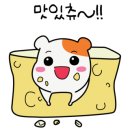 대독장 교대점 이미지