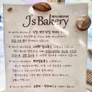 제이스밀 이미지