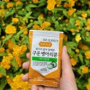 어니언 | 하루한콩 구운 병아리콩 어니언맛 후기 | 다이어트 간식 추천 건강 스낵