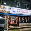 온비부천역점 이미지