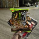 GS25 구로사거리점 | 농심 먹태깡 가격 파는곳 뒤늦은 후기와 요즘 편의점 핫 아이템