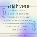 배산동물병원 | 망미동 토탈 뷰티샵 쁠리앤뷰티 속눈썹 펌 후기