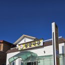 섬뜰마루 이미지