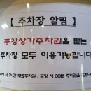 초원통닭삼계탕 이미지