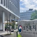 새미래병원 네이버블로그