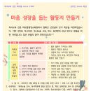 [HD]Word 2019 제대로 배우기 | [공지] [온라인] 마음 성장을 돕는 독서심리상담 활동지 만들기 단기 특강 2/18 (선착순 30명)