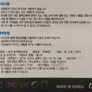 보성약국 이미지