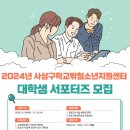 부산사상구학교밖청소년지원센터 네이버블로그