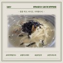 방학손칼국수 | 방학역 칼국수 맛집? 방학손칼국수 본점 바지락칼국수 후기