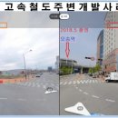 봉양역 이미지