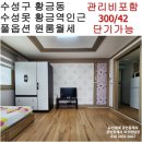 뉴신세계공인중개사사무소 이미지