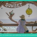 이지앤투어 이미지