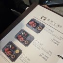 김포한강11로438번길-L | 김포 운양동 소고기 맛집 탐우진 내돈내산 새우살 업진살 후기