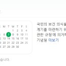 부산보일러구조대 - 연제구 거제시장로 27-8 | 부산보일러구조대
